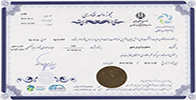 مجوز واحد فناوری