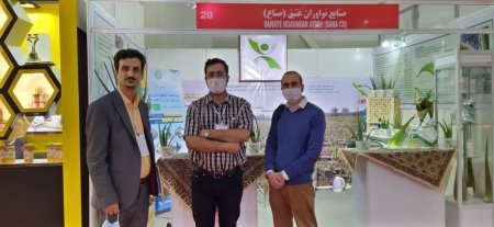 غرفه شاراکس در نمایشگاه صنایع کشاورزی غرفه شاراکس در نمایشگاه صنایع کشاورزی