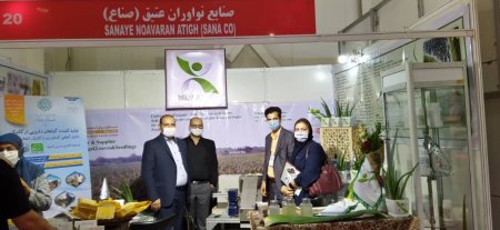 غرفه شاراکس در نمایشگاه صنایع کشاورزی