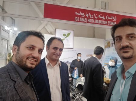 غرفه شاراکس در نمایشگاه صنایع کشاورزی غرفه شاراکس در نمایشگاه صنایع کشاورزی