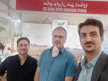 غرفه شاراکس در نمایشگاه صنایع کشاورزی غرفه شاراکس در نمایشگاه صنایع کشاورزی