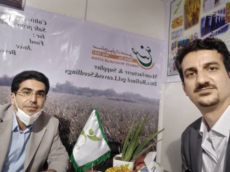 غرفه شاراکس در نمایشگاه صنایع کشاورزی غرفه شاراکس در نمایشگاه صنایع کشاورزی