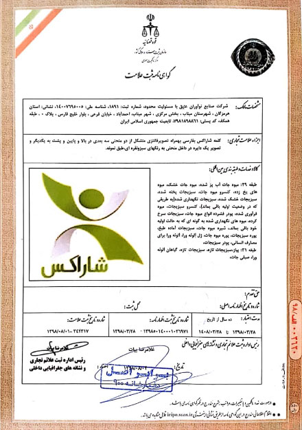 مجوزها مجوزها