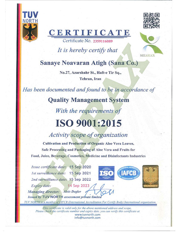 گواهینامه ISo9001