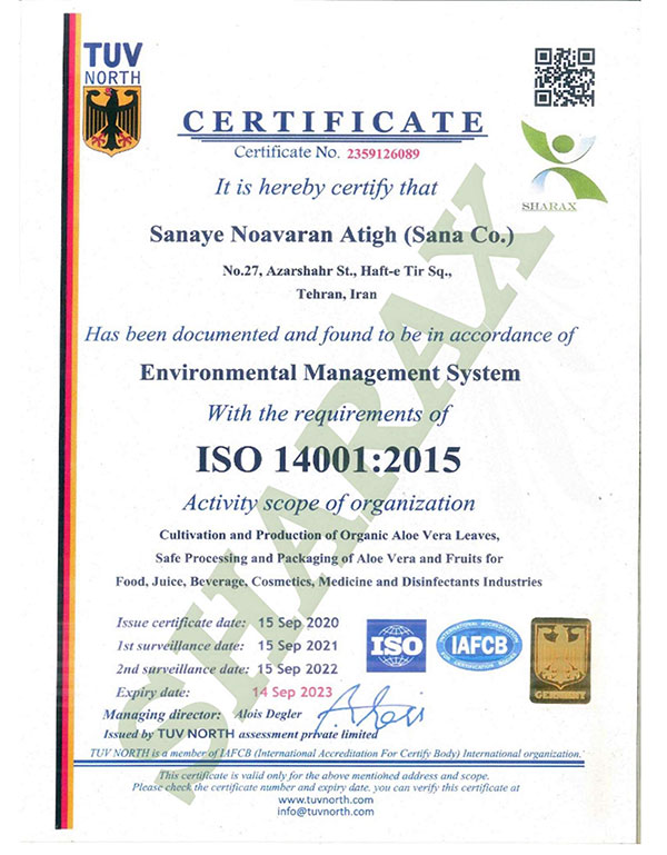 گواهینامه ISO 14001 شاراکس