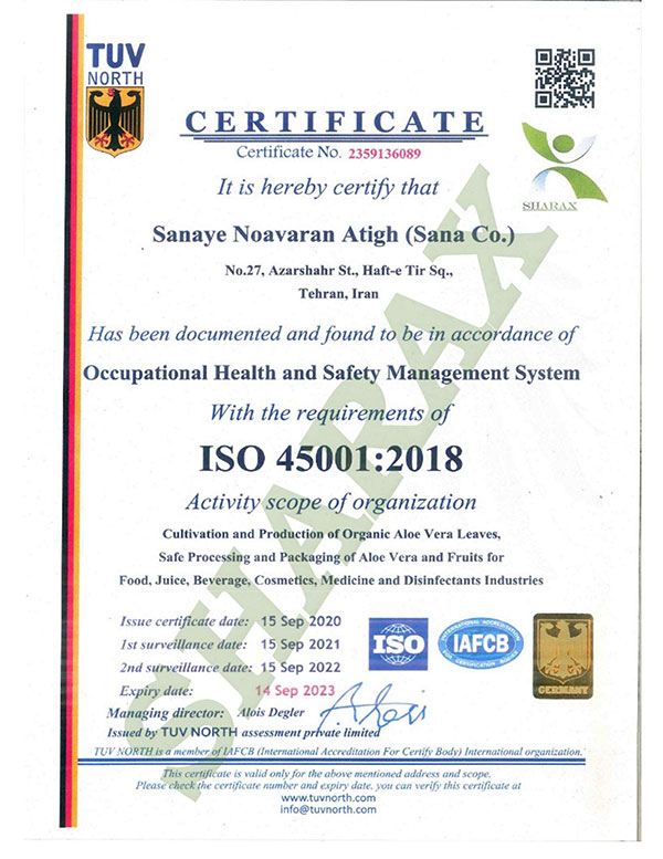 گواهینامه ISO 45001 شاراکس