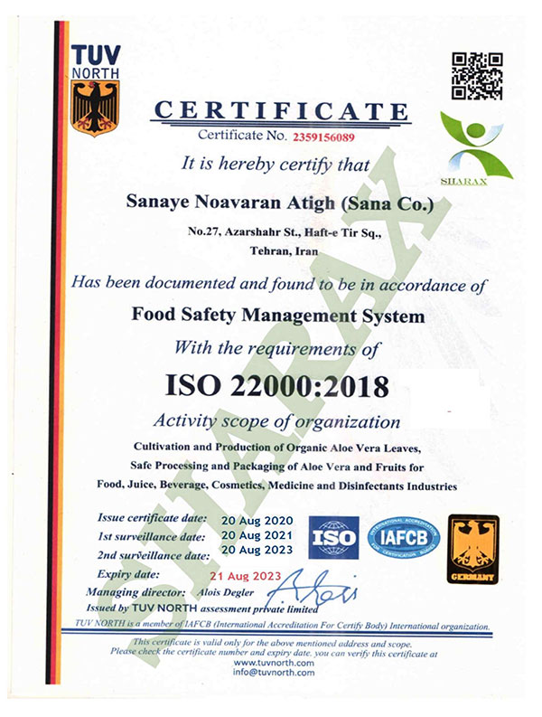 گواهینامه ISO 22000 شاراکس